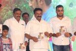 Love States Movie Audio Launch - 100 of 190
