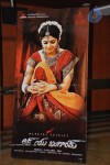 Love You Bangaram Audio Launch 01 - 108 of 113