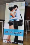 Love You Bangaram Audio Launch 01 - 98 of 113