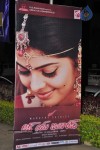 Love You Bangaram Audio Launch 01 - 99 of 113