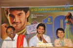 Lovely 100 days Press Meet - 2 of 40