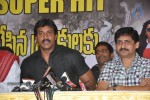 Lovely Movie 100 Days Function - 29 of 161