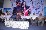 Lovely Movie Audio Launch - 25 of 135