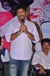 Lovely Movie Audio Launch - 54 of 135
