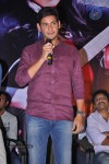 Lovely Movie Audio Launch - 98 of 135