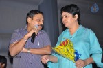 Lovely Movie Audio Success Meet - 27 of 43