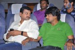 Lovely Movie Audio Success Meet - 32 of 43