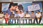 Lovely Movie Triple Platinum Disc Function - 39 of 111