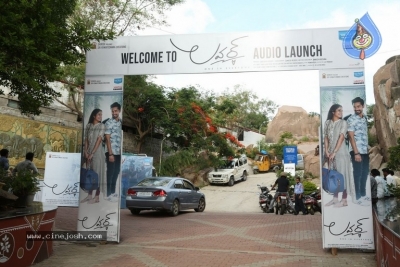 Lover Movie Audio Launch - 28 of 47