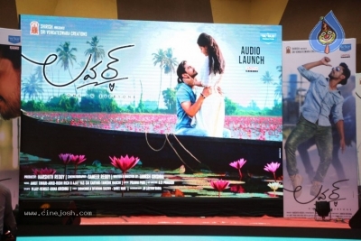 Lover Movie Audio Launch - 33 of 47