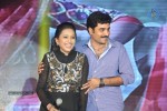 Lovers Movie Audio Launch 03 - 118 of 124