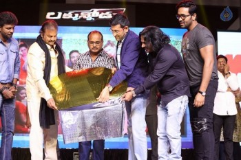 Luckkunnodu Movie Audio Launch 3 - 62 of 57