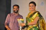 Lucky Movie Audio Launch - 2 of 34