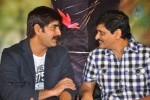 Lucky Movie Audio Launch - 20 of 34