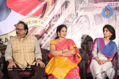 LV .PRASAD 112th Birth Anniversary Event - 27 of 31