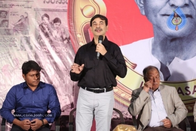 LV .PRASAD 112th Birth Anniversary Event - 34 of 31