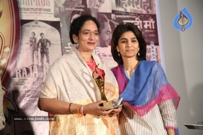 LV .PRASAD 112th Birth Anniversary Event - 36 of 31