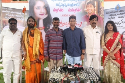 LV Movie Makers Production No 1 Movie Opening - 12 of 17
