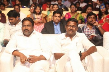 Maa Abbayi Audio Launch 1 - 39 of 74