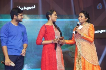 Maa Abbayi Audio Launch 1 - 63 of 74