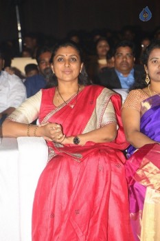 Maa Abbayi Audio Launch 2 - 23 of 84
