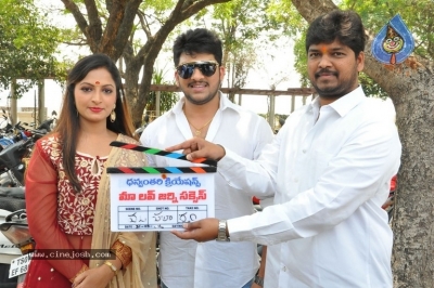 Maa Love Journey Success Movie Opening - 7 of 15