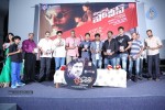 Maa Nanaa Police n Jagathjentri Audio Launch - 6 of 130