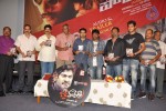 Maa Nanaa Police n Jagathjentri Audio Launch - 9 of 130