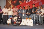 Maa Nanaa Police n Jagathjentri Audio Launch - 11 of 130