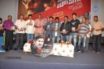 Maa Nanaa Police n Jagathjentri Audio Launch - 13 of 130