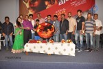 Maa Nanaa Police n Jagathjentri Audio Launch - 18 of 130