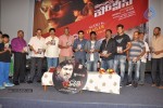 Maa Nanaa Police n Jagathjentri Audio Launch - 35 of 130