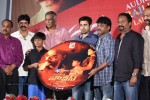 Maa Nanaa Police n Jagathjentri Audio Launch - 93 of 130