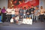 Maa Nanaa Police n Jagathjentri Audio Launch - 100 of 130