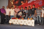 Maa Nanaa Police n Jagathjentri Audio Launch - 103 of 130