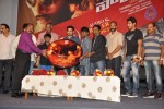 Maa Nanaa Police n Jagathjentri Audio Launch - 115 of 130