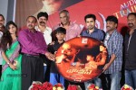 Maa Nanaa Police n Jagathjentri Audio Launch - 124 of 130