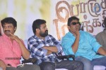 Maalai Poluthin Mayakathilaey Movie Audio Launch - 18 of 41