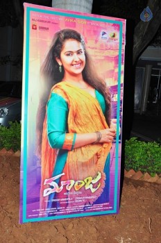 Maanja Audio Launch Photos - 27 of 42