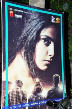 Maanja Audio Launch Photos - 28 of 42