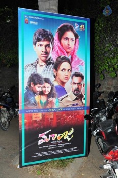 Maanja Audio Launch Photos - 32 of 42