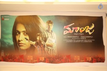 Maanja Motion Poster Launch - 17 of 53