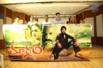 Maargam Movie Poster Launch - 23 of 32