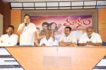 Maargam Movie Trailer Launch - 27 of 36