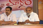 Maargam Movie Trailer Launch - 30 of 36