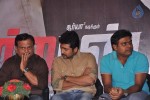 Maatraan Tamil Movie Press Meet - 3 of 33