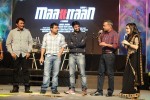 Maatran Tamil Movie Audio Launch - 10 of 178
