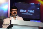 Maatran Tamil Movie Audio Launch - 124 of 178