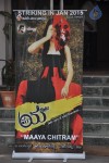 Maaya Chitram Movie Audio Launch - 15 of 40