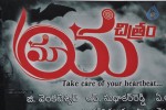 Maaya Chitram Movie Audio Launch - 22 of 40